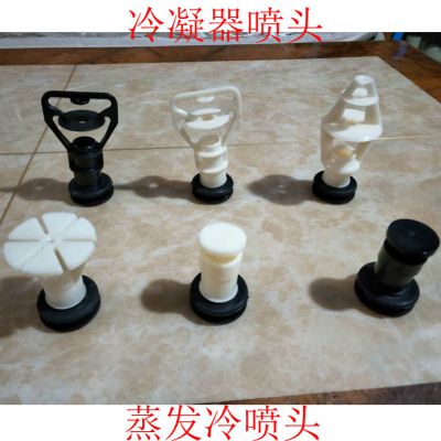 中央空調冷卻塔灑水